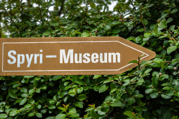 瑞士的约翰娜·斯皮里博物馆图片下载