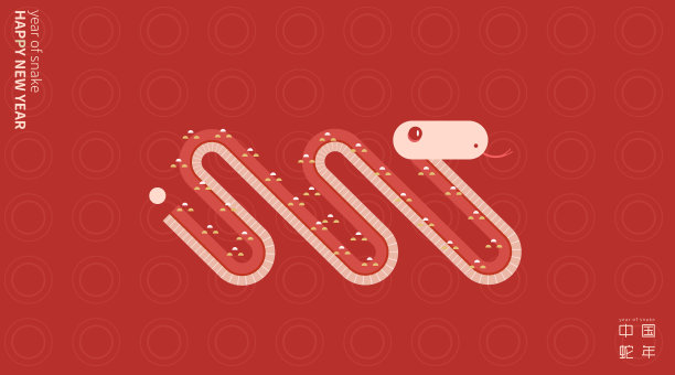 传统中国蛇年插画矢量2025，水墨风格，红包，亚洲元素红色和金色传统风格(翻译:蛇生肖2025新年快乐)图片下载