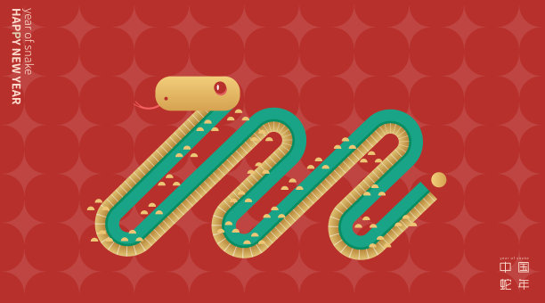 传统中国蛇年插画矢量2025，水墨风格，红包，亚洲元素红色和金色传统风格(翻译:蛇生肖2025新年快乐)图片下载