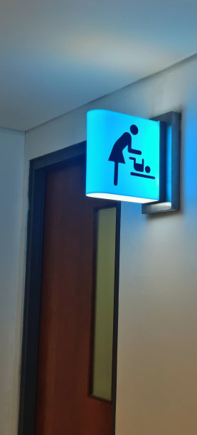 婴儿更衣室图片下载