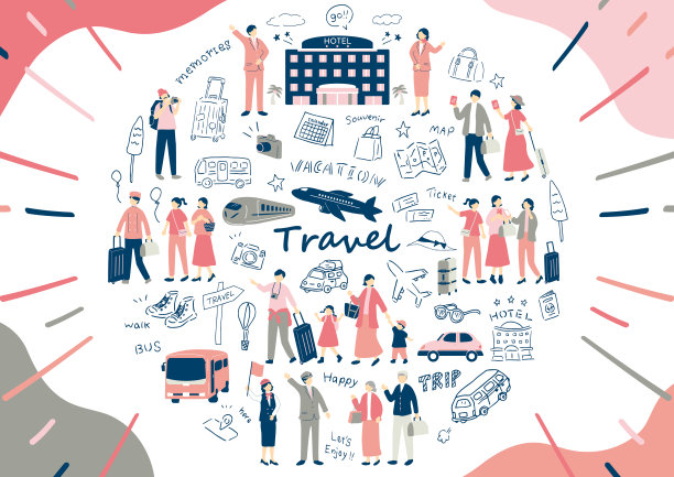 喜欢旅行的人图片下载