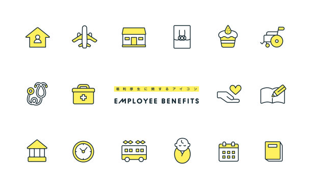 关于福利的说明。矢量图标集。图片下载