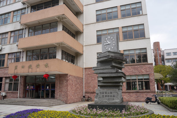 复旦大学新教学楼前的雕塑图片下载