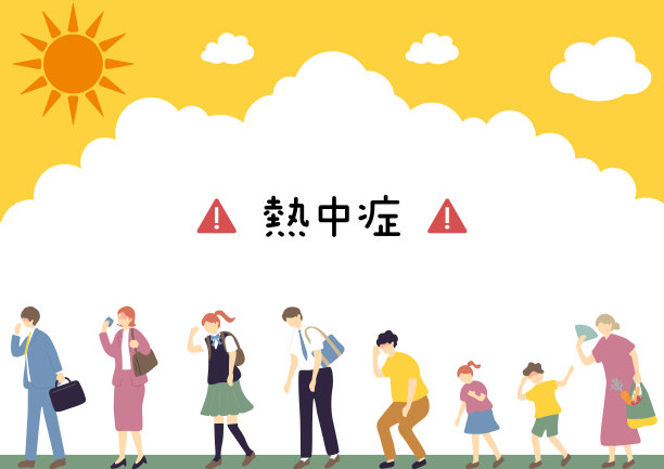 中暑的人图片下载