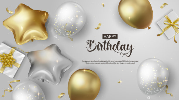 生日气球矢量背景设计。图片下载