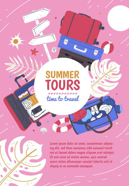 可爱的矢量插图与旅行袋和异国情调的怪物树叶在粉红色的背景。图片下载