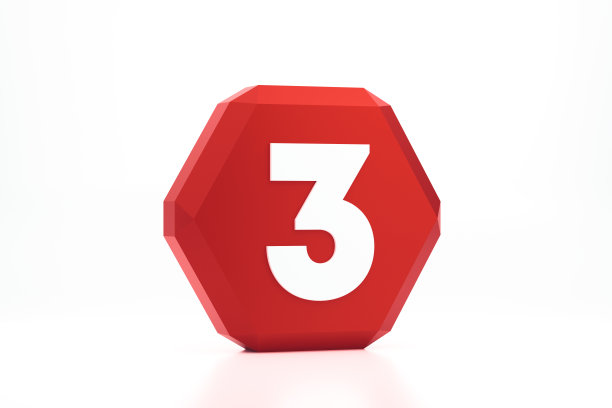 六边形和数字3图片下载