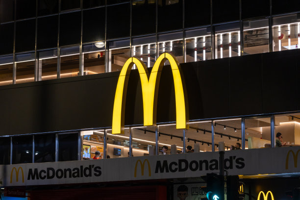 香港的麦当劳餐厅图片下载