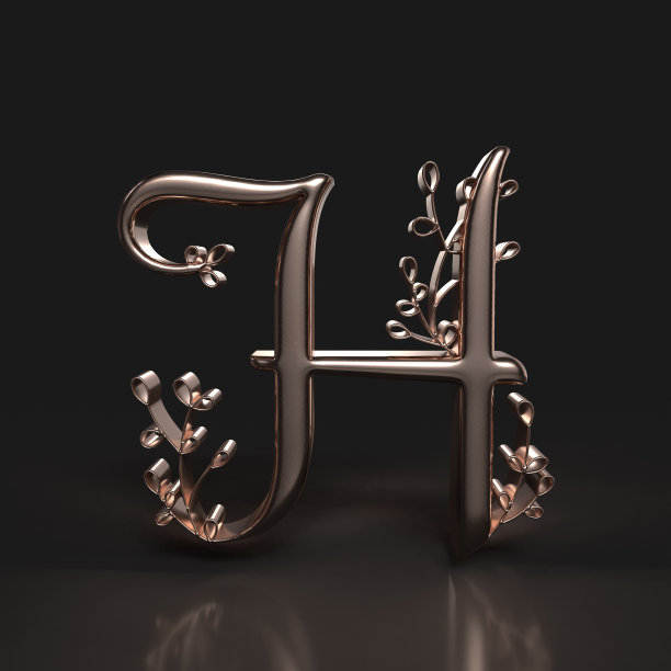 字母H和植物叶子图片下载