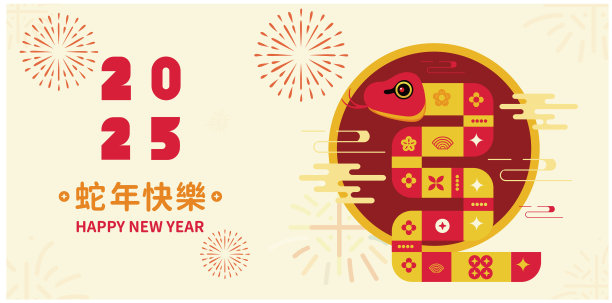 传统中国蛇年插画矢量2025，水墨风格，红包，亚洲元素红色和金色传统风格(翻译:蛇生肖2025新年快乐)图片下载