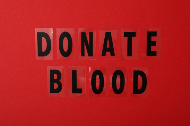 献血，献血意识和献血观念图片下载