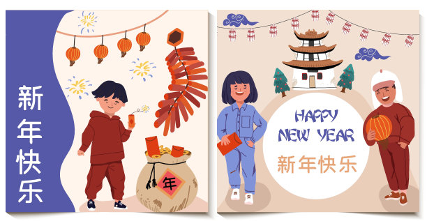 春节贺卡套装。节日，有龙的明信片，在中国的街头集市。中秋节是亚洲人庆祝的传统节日。平面矢量手绘插图图片下载