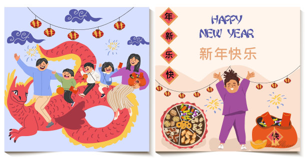 春节贺卡套装。节日，有龙的明信片，在中国的街头集市。中秋节是亚洲人庆祝的传统节日。平面矢量手绘插图图片下载