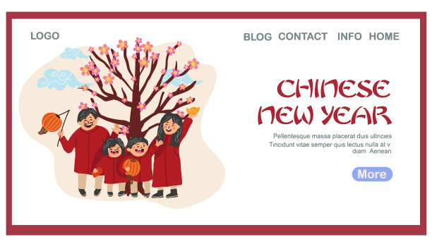 农历新年登陆页，网页横幅，背景图片下载