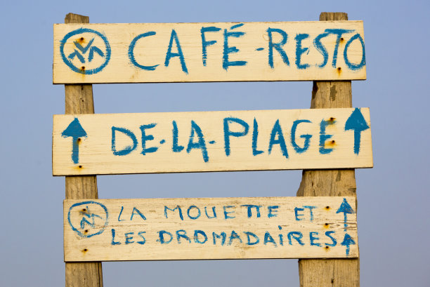 蓝天沙滩上的欢迎咖啡馆招牌图片下载