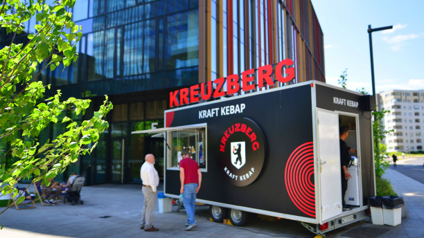 克罗伊茨贝格卡夫烤肉串。图片下载