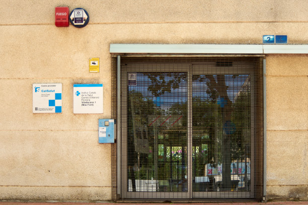 医疗中心的正面。图片下载