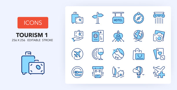 旅游两种颜色图片下载