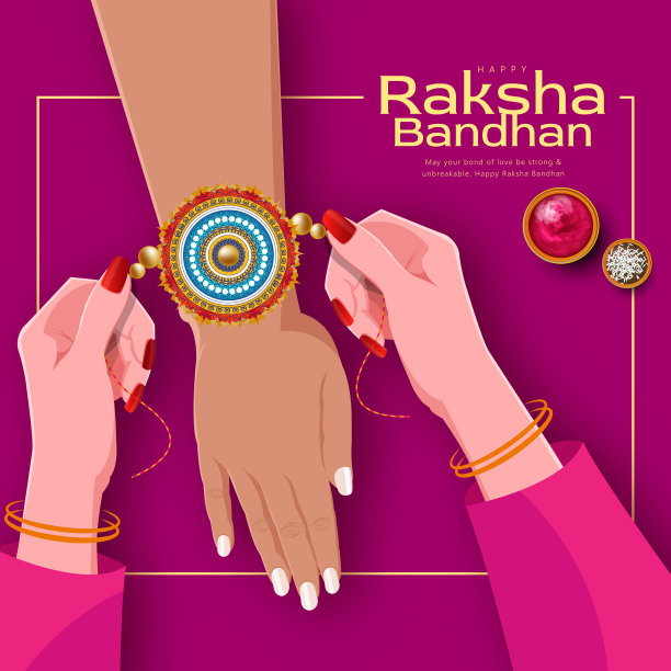 快乐的Raksha Bandhan横幅设计图片下载