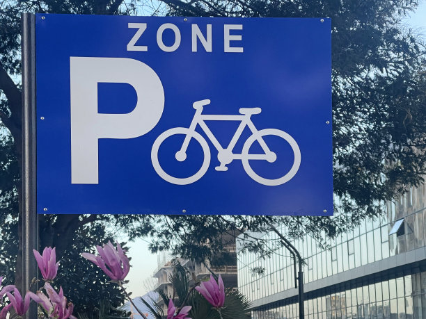 交通标志自行车区。自行车区户外照片图片下载