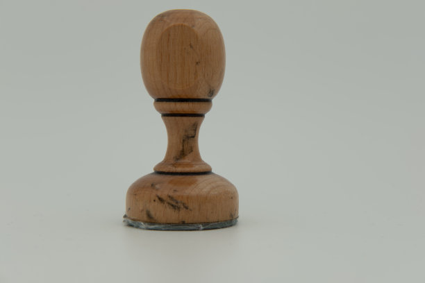 白底个人墨水印章图片下载