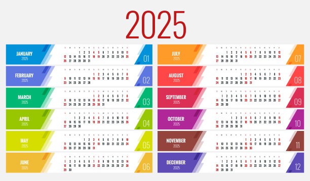 2025年的日历计划。矢量文具设计印刷2025模板与照片的地方，你的标志和文字。日历设计2025图片下载