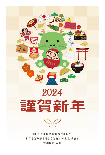 2024年龙年新年贺卡设计明信片图片下载