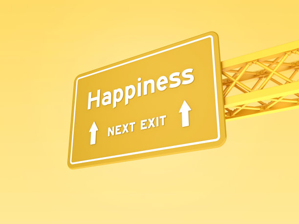 有幸福字的路标图片下载