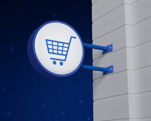 商务网上购物概念，3D渲染图片下载