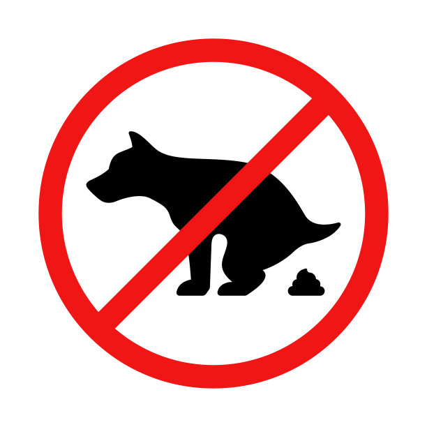 白色背景禁止狗屎标志图片下载