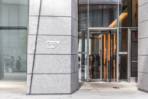 德国跨国软件公司SAP在纽约总部大楼的标志。图片下载