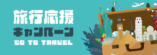 旅游支援活动的广告横幅模板，箱子上装饰着不同国家的世界遗产(蓝色)图片下载