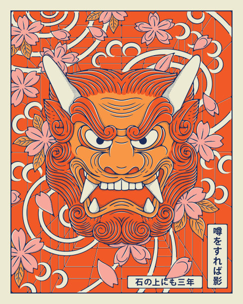 中国福狗面具插图纹身风格图片下载