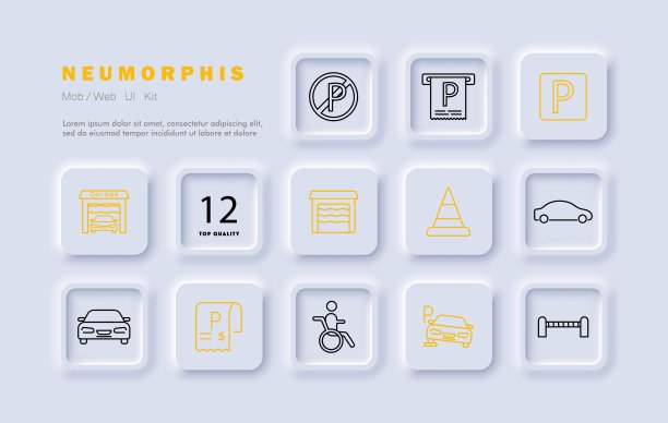 税收，停车设置图标。车库、支票、发票、机器、汽车、禁令、围栏、圆锥体、进站、P、坡度、仓库、剪影、标志、人、轮椅、设计、界面。新生变形样式。图片下载