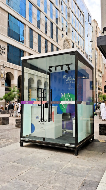 我爱麦地那图片下载