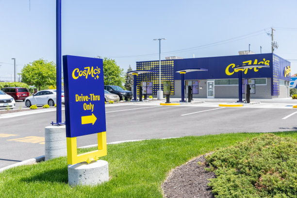 麦当劳(McDonald's)旗下的CosMc's位于伊利诺伊州博林布鲁克。图片下载