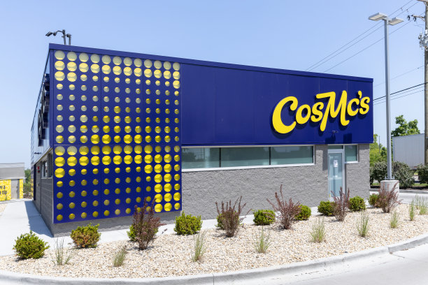麦当劳(McDonald's)旗下的CosMc's位于伊利诺伊州博林布鲁克。图片下载