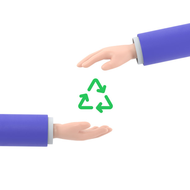 生态友好。保存自然。生态企业。纸张回收图标在人手。保护地球环境。3D插图平面设计。白色背景的3D渲染。图片下载