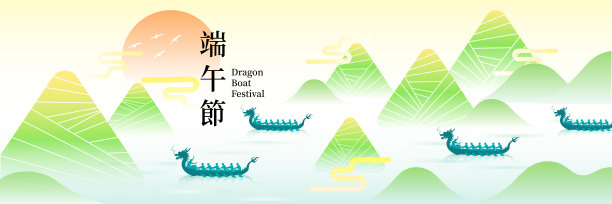 端午节横幅设计与龙舟和粽子矢量插图，在一个渐变的风格与新鲜的颜色。中文翻译:端午节。图片下载