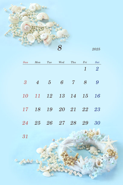 2025年日历。八月(贝壳、珍珠和夏日花环)图片下载