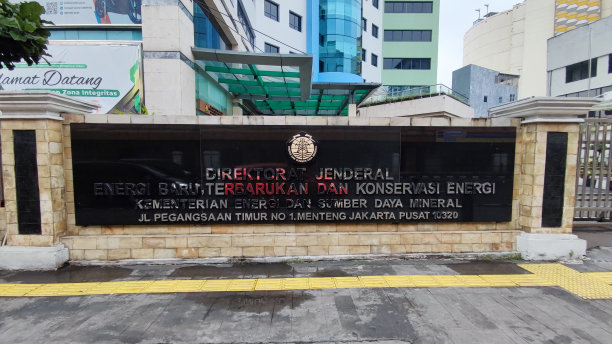 能源和矿产资源局图片下载