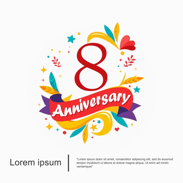 八周年校庆会徽。周年纪念标志孤立的彩色树叶，丝带和星星在白色的背景。矢量插图模板设计的网页，传单，海报，问候图片下载