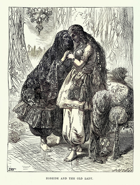 爱情的奴隶加尼姆，佐贝德和老妇人，一千零一夜，一千零一夜，中东民间故事，达尔齐尔兄弟。图片下载