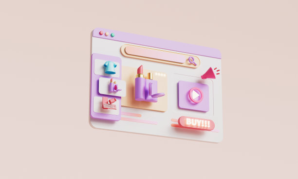 购物网页图标。3D渲染图片下载