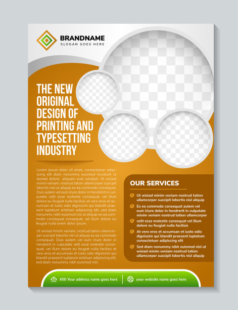 全新原创设计的印刷排版行业横幅设计模板垂直排版。抽象几何传单与空间的照片拼贴。图片下载