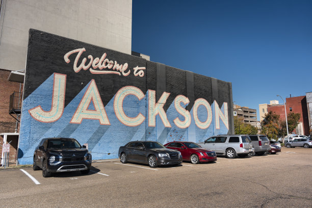 杰克逊密西西比市中心的欢迎标志壁画图片下载