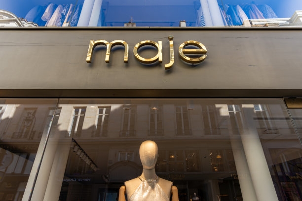 法国巴黎Maje精品店的外部视图图片下载