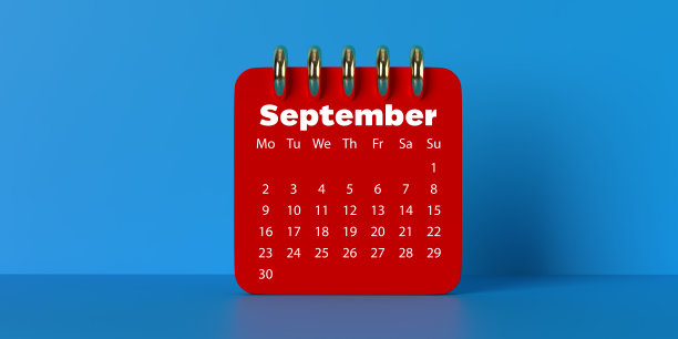 台历2024年9月。图片下载