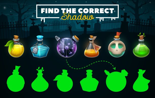 万圣节游戏，找到正确的药水瓶子影子图片下载