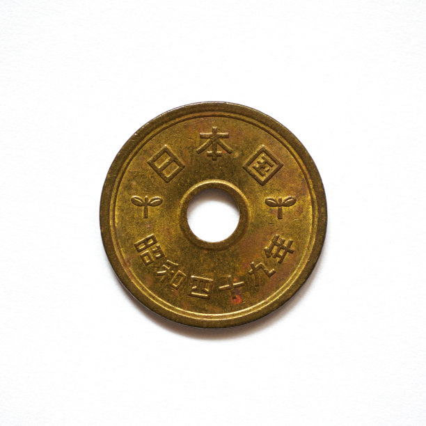 日本硬币5日元图片下载